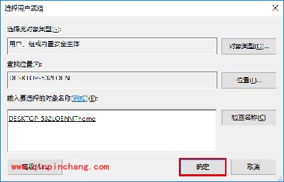 解决Win7/Win8.1/Win10安装程序错误2502/2503小技巧