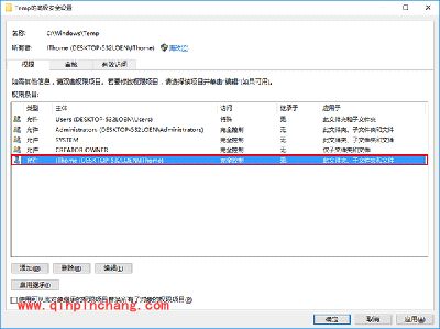 解决Win7/Win8.1/Win10安装程序错误2502/2503小技巧