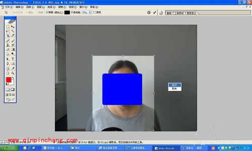 用PS如何将照片背景换成蓝色