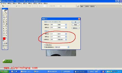 用PS如何将照片背景换成蓝色
