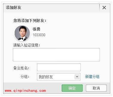 百度传课KK添加好友的教程