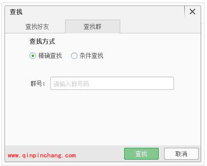 百度传课KK添加好友的教程