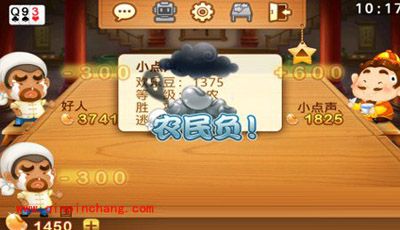 微信斗地主中赢牌要素总结