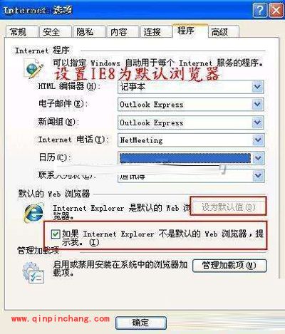 使用IE8几个私密技巧
