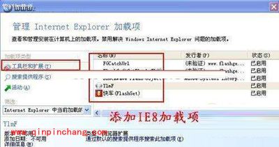 使用IE8几个私密技巧