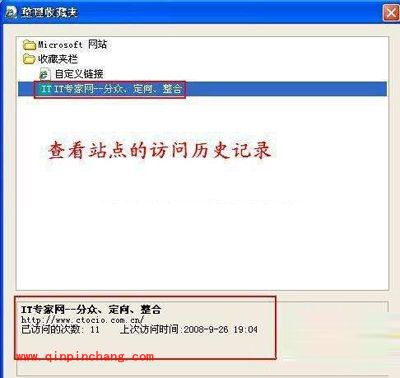 使用IE8几个私密技巧