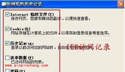 使用IE8几个私密技巧