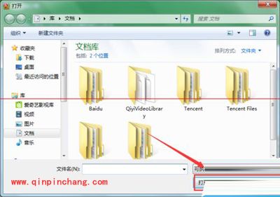 360安全卫士隔离沙箱的正确开启步骤
