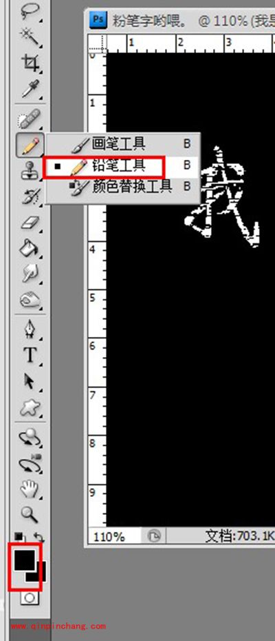粉笔字体哪里下载?ps制作粉笔字体的方法