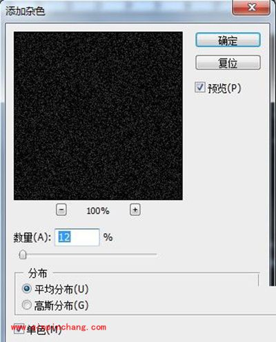 粉笔字体哪里下载？ps制作粉笔字体的方法