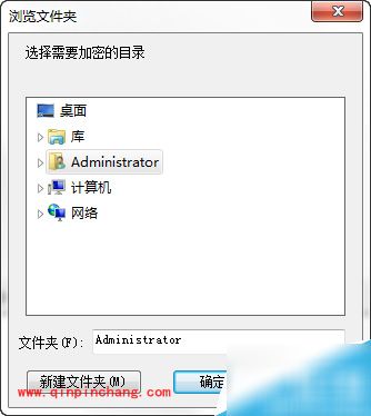 大文件加密软件的使用方法介绍