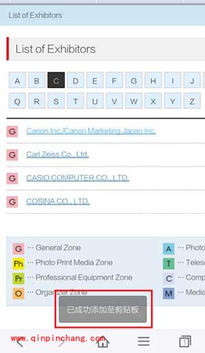 手机百度浏览器复制网址方法