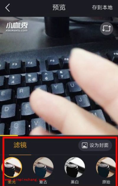 小咖秀录原创视频方法