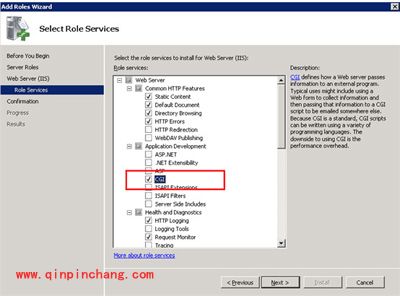 腾讯云安装iis的图文教程