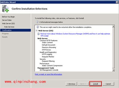 腾讯云安装iis的图文教程