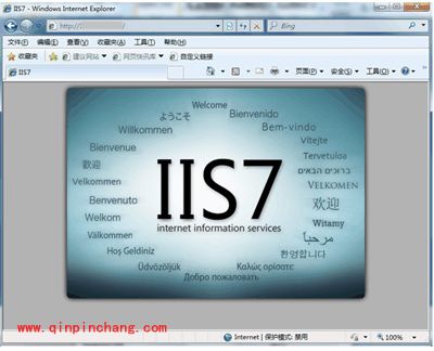 腾讯云安装iis的图文教程
