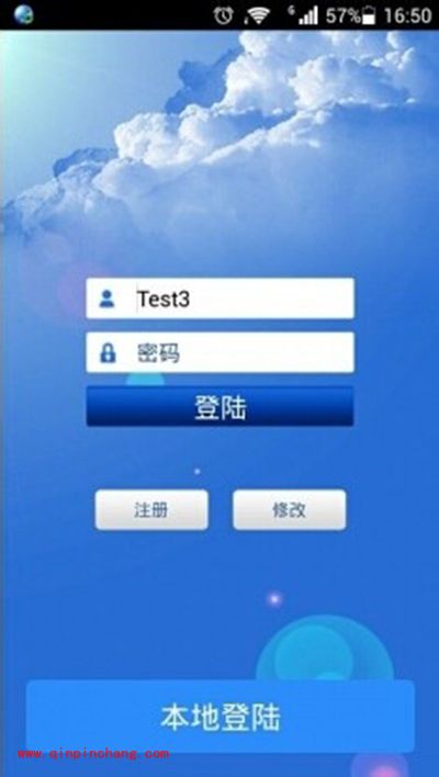 XMEye监控手机客户端怎么用