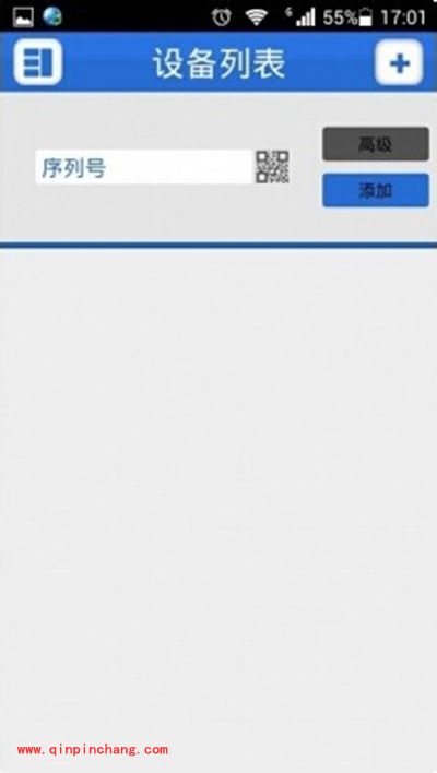 XMEye监控手机客户端怎么用