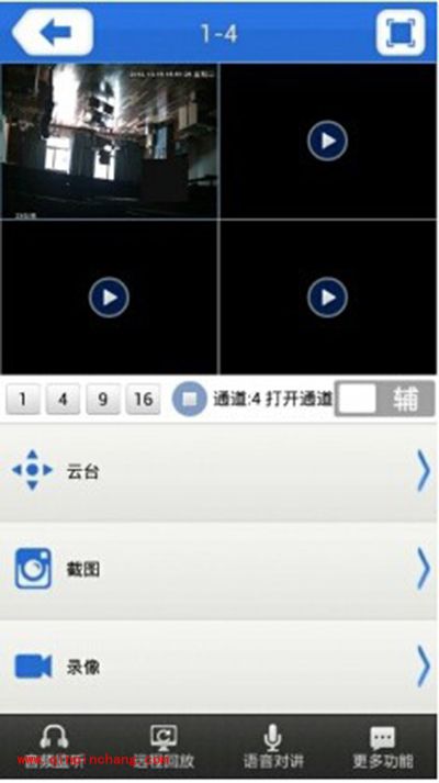 XMEye监控手机客户端怎么用