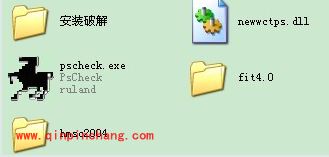 黑马校对软件详细的安装教程