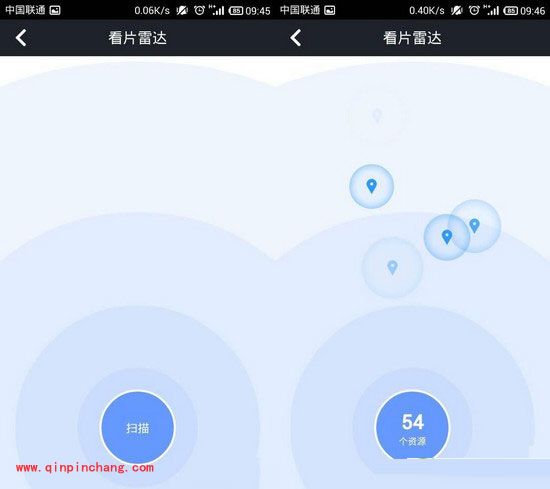 UC浏览器看片雷达功能的使用方法