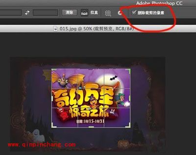 photoshop cc实战教程：快速截图的技巧