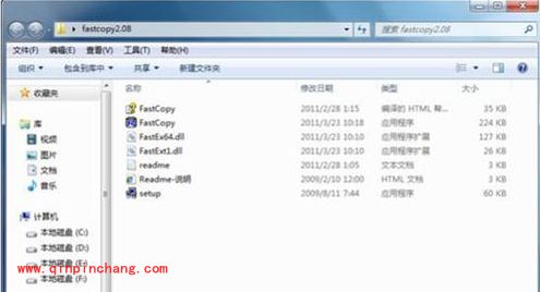 Fastcopy软件：拷贝大文件速度百倍
