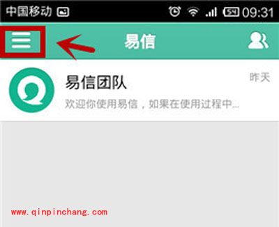 在易信朋友圈发表心情的操作攻略