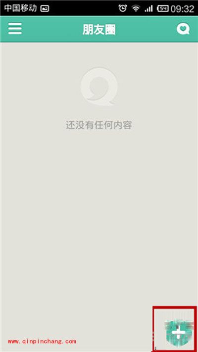 在易信朋友圈发表心情的操作攻略