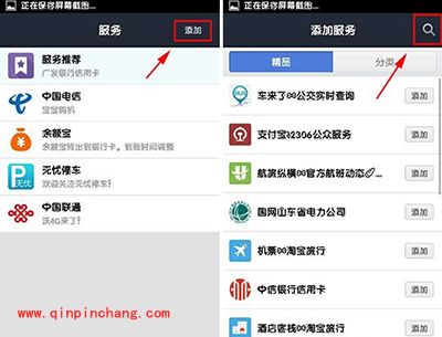 支付宝小微贷在哪里？