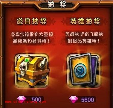 全民英雄中获得资源的热门秘技