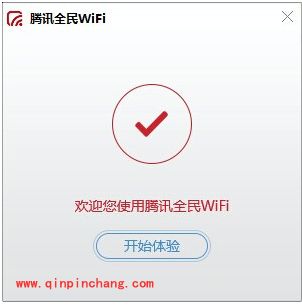 腾讯全民wifi驱动使用教程