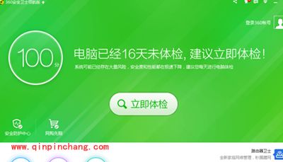 360导航没有百度搜索选项怎么办