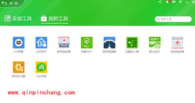 360导航没有百度搜索选项怎么办