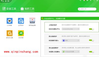 360导航没有百度搜索选项怎么办