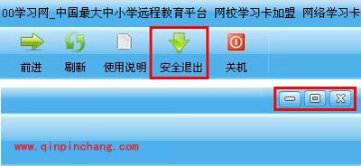 (图)前程100浏览器使用教程