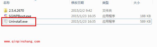 卸载搜狗壁纸的三大方法