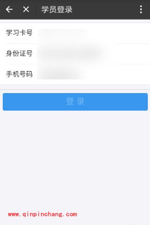 支付宝进行驾照考试方法