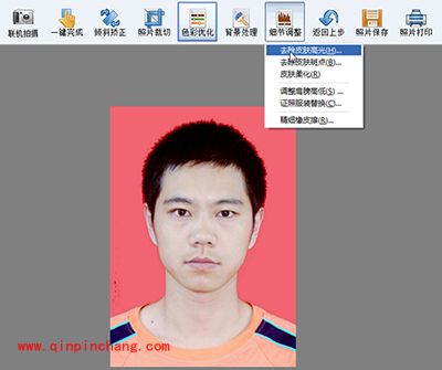 如何让证件照变好看一点？证照之星来帮你！