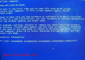 电脑突然蓝屏该从哪些方面修复