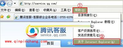 IE中提高网站访问速度的秘诀