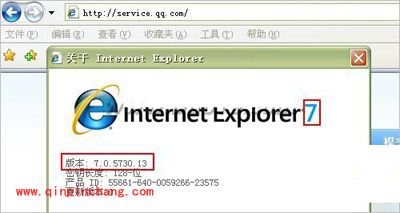 IE中提高网站访问速度的秘诀