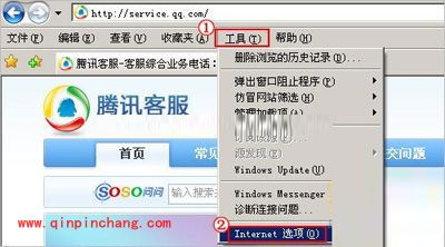 IE中提高网站访问速度的秘诀