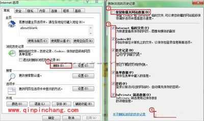 IE中提高网站访问速度的秘诀
