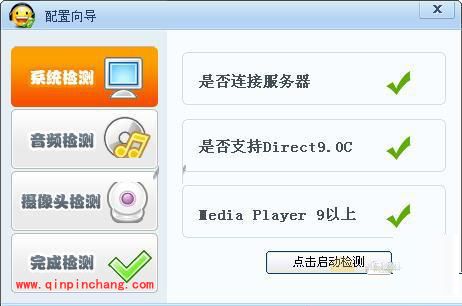酷我K歌安装使用教程