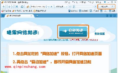 巧用糖果游戏浏览器游戏小号的方法