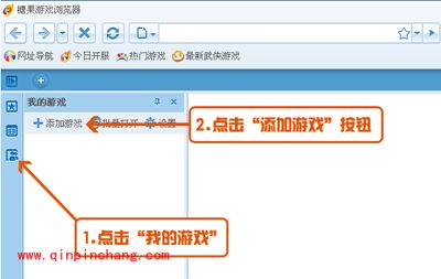 巧用糖果游戏浏览器游戏小号的方法