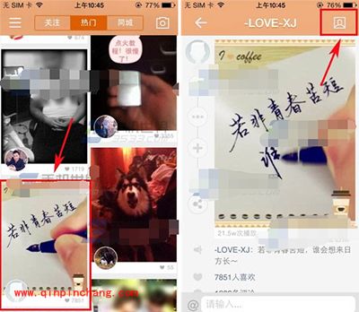 gif快手添加好友方法