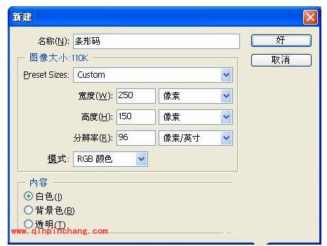 photoshop制作条码的图文教程
