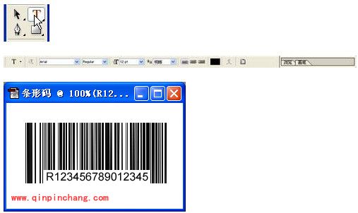 photoshop制作条码的图文教程